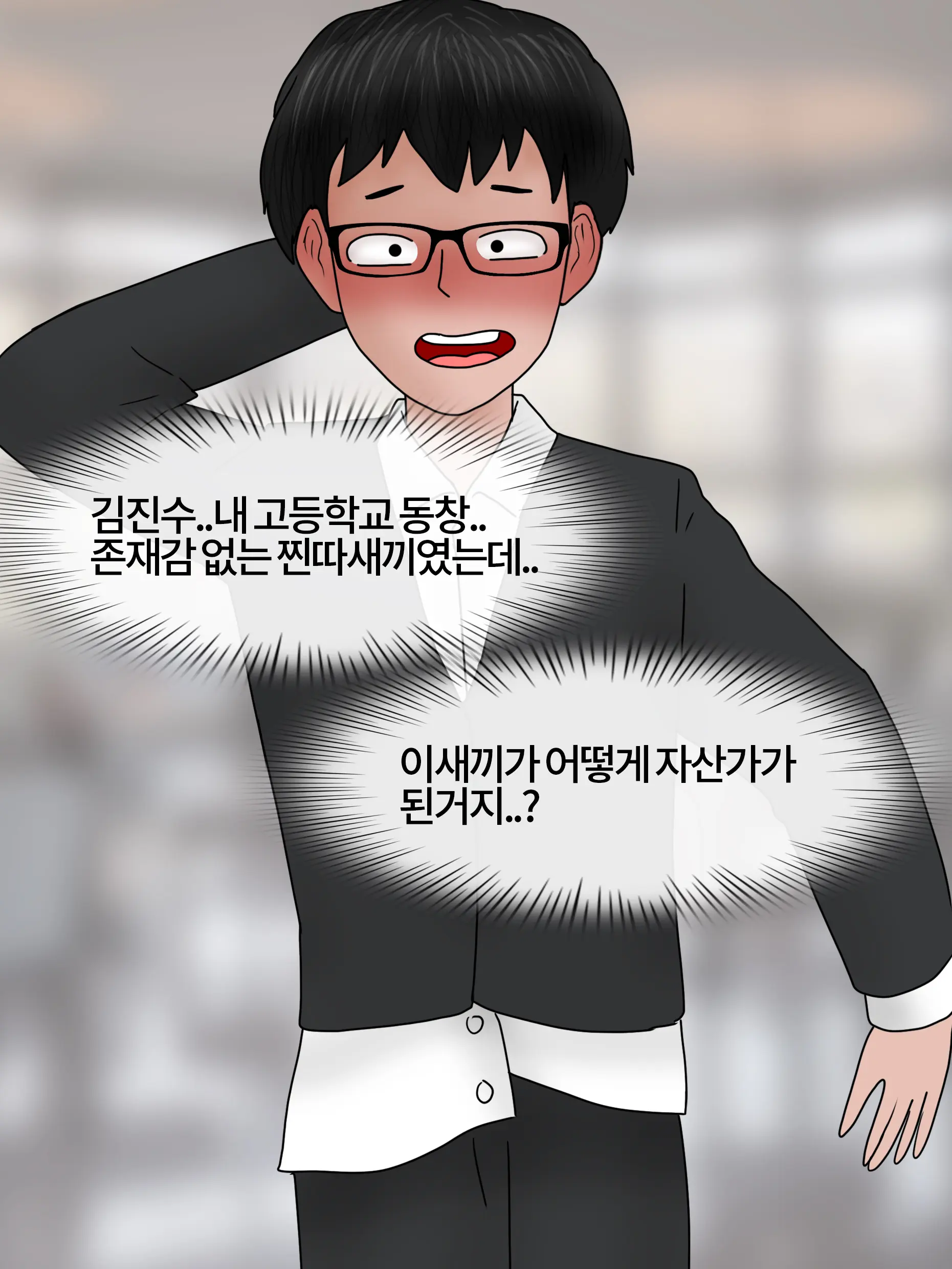 신부수업 Bridal Class [Korean] 01-06